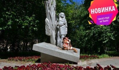 Памятник детям блокадного Ленинграда – пешеходные экскурсии от 800 рублей