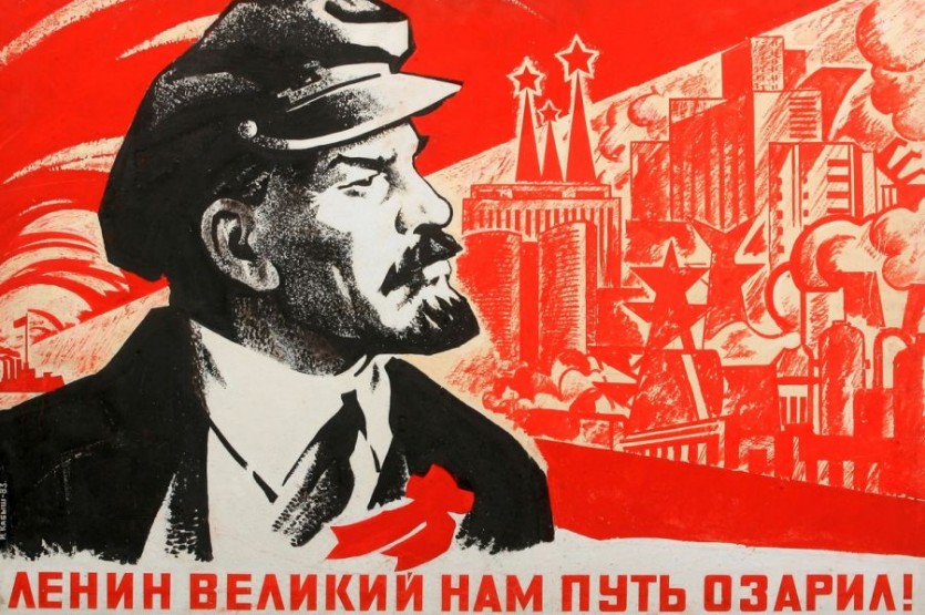 Великая Октябрьская революция