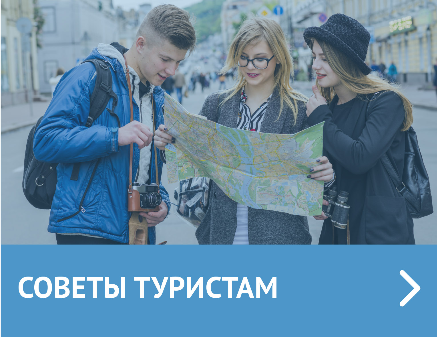 Советы туристам в Санкт-Петербурге