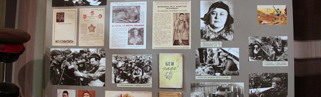 Государственный мемориальный музей обороны и блокады Ленинграда