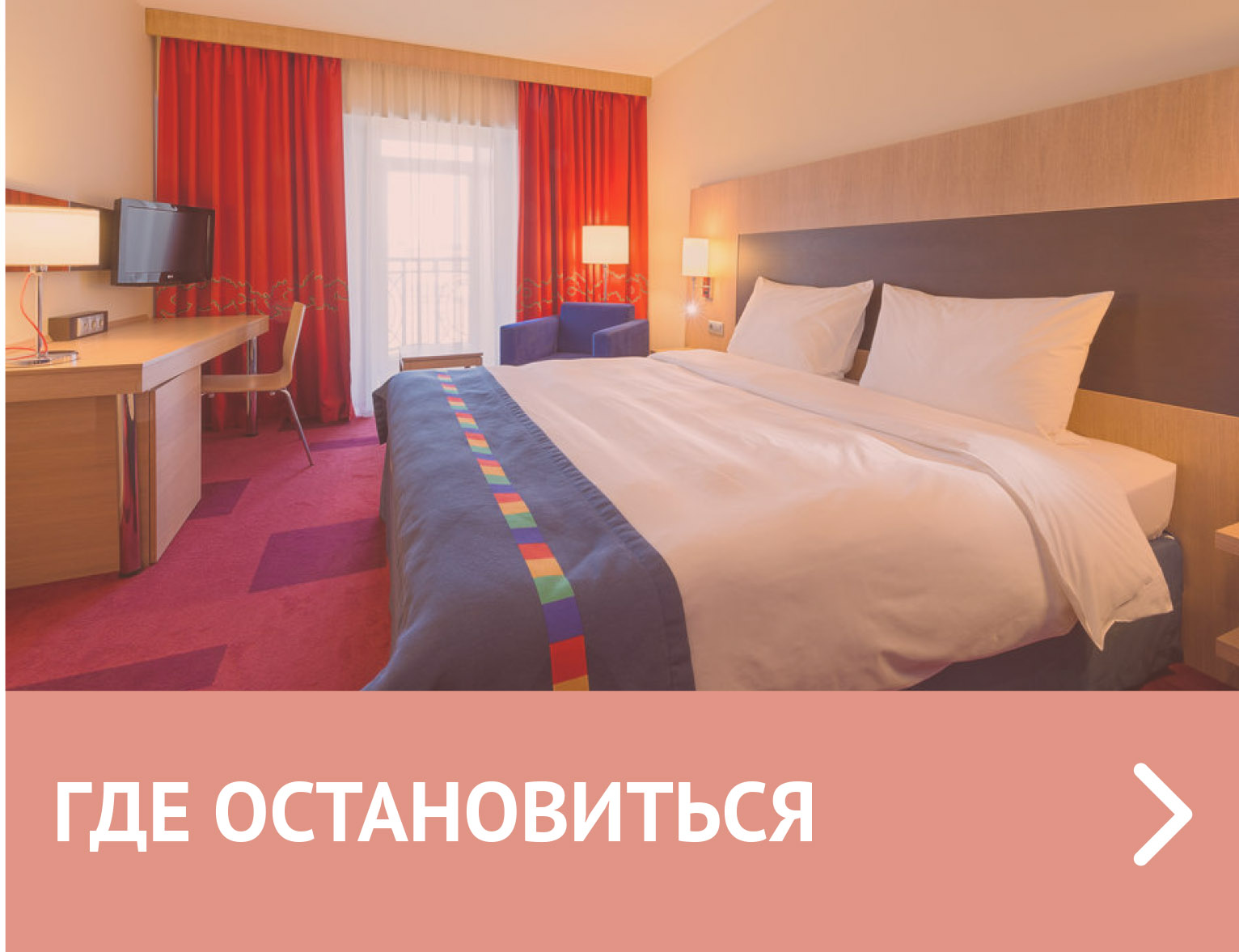 Где остановиться в Санкт-Петербурге: отели, гостиницы, хостелы