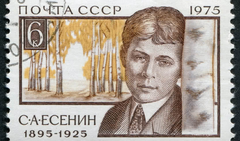 Есенин в Петербурге (для заказных групп) – пешеходные экскурсии для заказных групп от 290 рублей