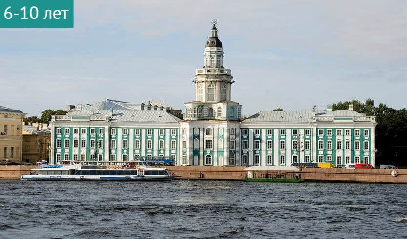 Интерактивное занятие «Играем в эскимосов» (Кунсткамера) – сборные экскурсии для школьников в Санкт-Петербурге