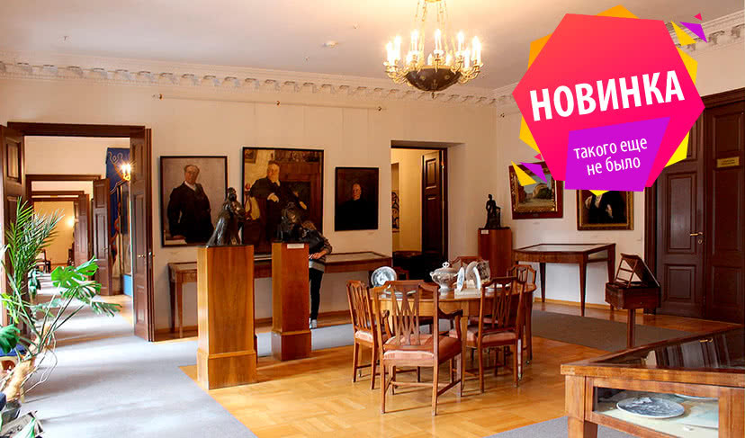 Шутки на одни сутки, или Двадцать лет водевиля – интерьерные экскурсии от 900 рублей