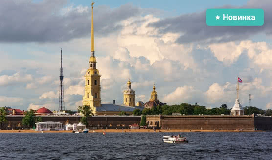 Цикл «Династия Романовых». Петровский Петербург – автобусные экскурсии от 2000 рублей