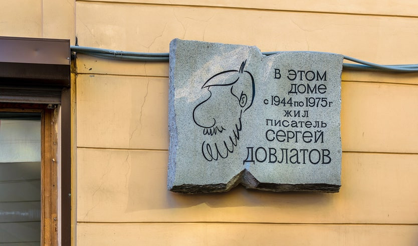 От Лидваля до Барановского (по дворам, по парадным и проходам) – Пешеходные экскурсии