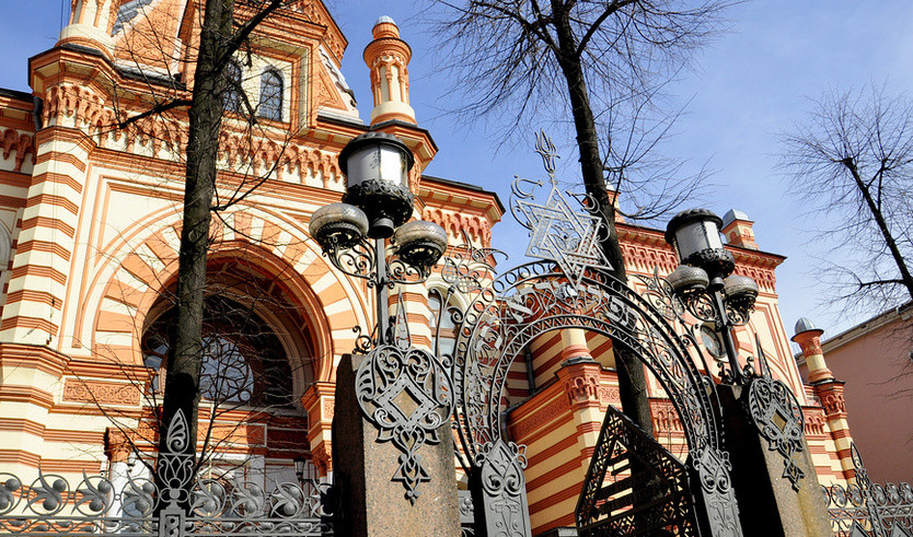 Хоральная синагога – Экскурсии в музеи и общественные учреждения от 1000 рублей