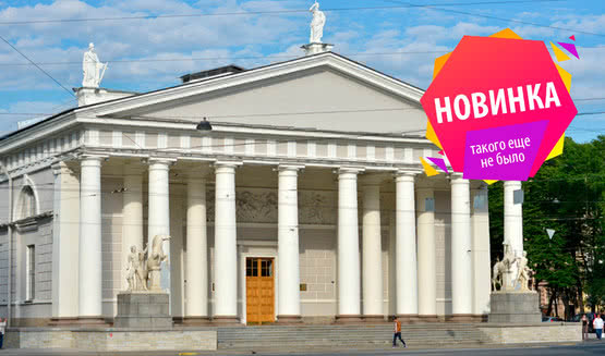 «Декабристки» – автобусные экскурсии от 2000 рублей