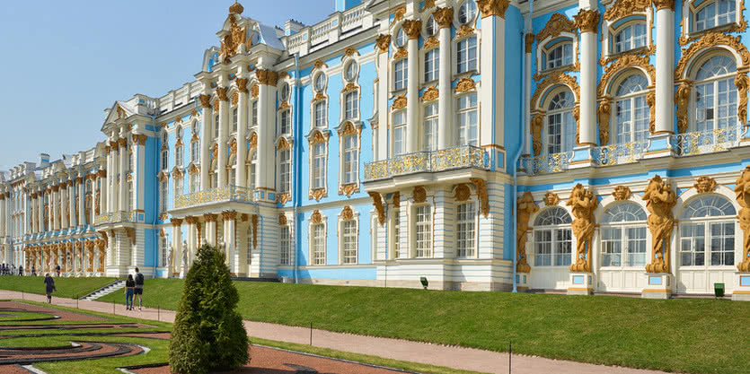 Екатерининский дворец