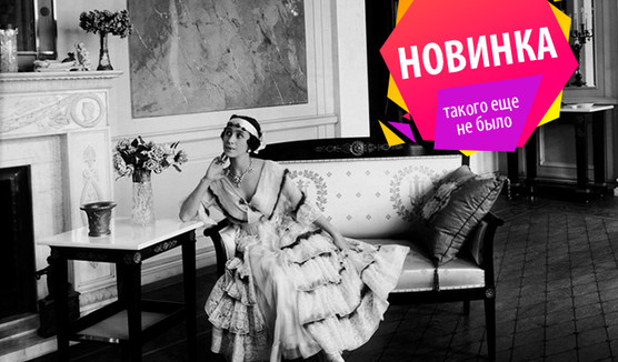 Опасные связи династии Романовых – пешеходные экскурсии от 1100 рублей