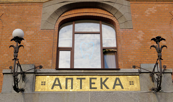 Немецкий след в истории Петербурга — автобусная экскурсия 