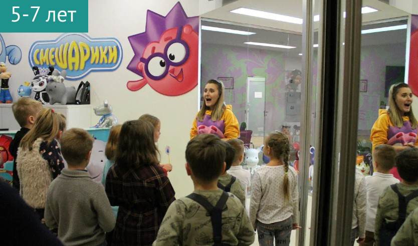 Игровая экскурсия «В гостях у Смешариков: Мультпереполох» (Театр-студия Смешарики) – Сборные экскурсии, мастер-классы, квесты для школьников в Санкт-Петербурге от 1500 рублей