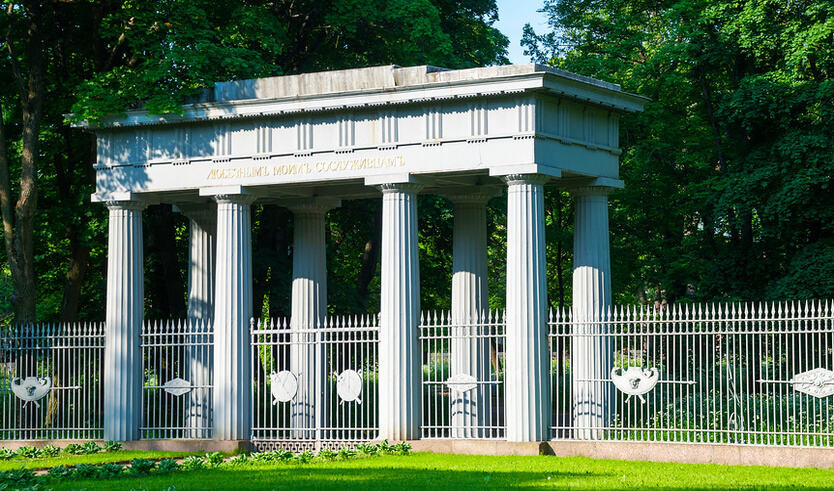 Царскосельский лицей и Екатерининский парк — Автобусные загородные