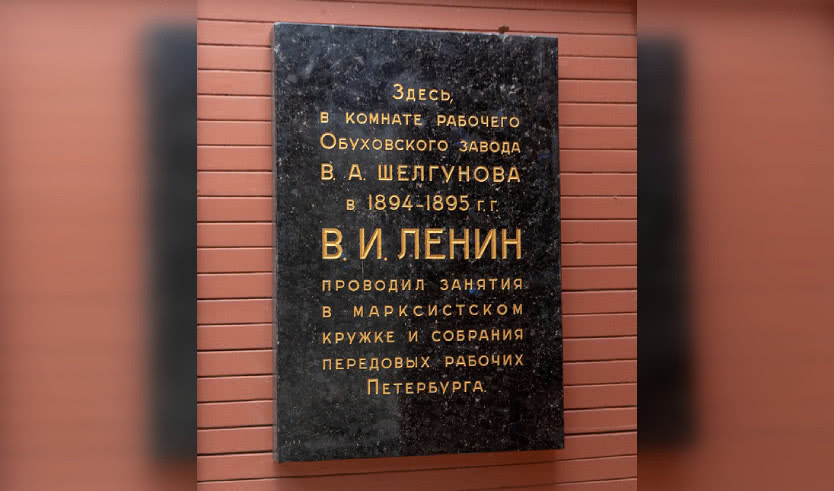 За Невской заставой (для заказных групп) – автобусные экскурсии для организованных групп от 500 рублей