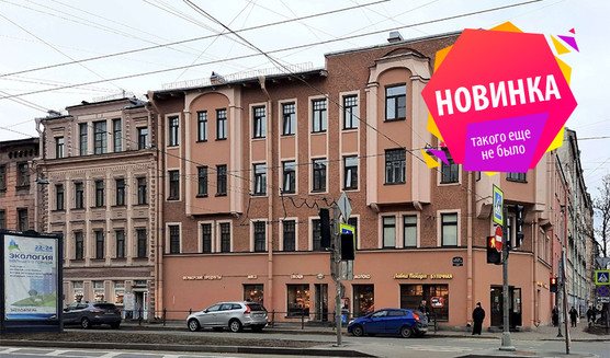 Дело за «Малым». Или Малым проспектом — по Васильевскому острову – пешеходные экскурсии от 1100 рублей