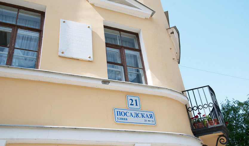 Один день со св. Иоанном Кронштадтским (с посещением мемориальной квартиры и чаепитием) – автобусные экскурсии для организованных групп 