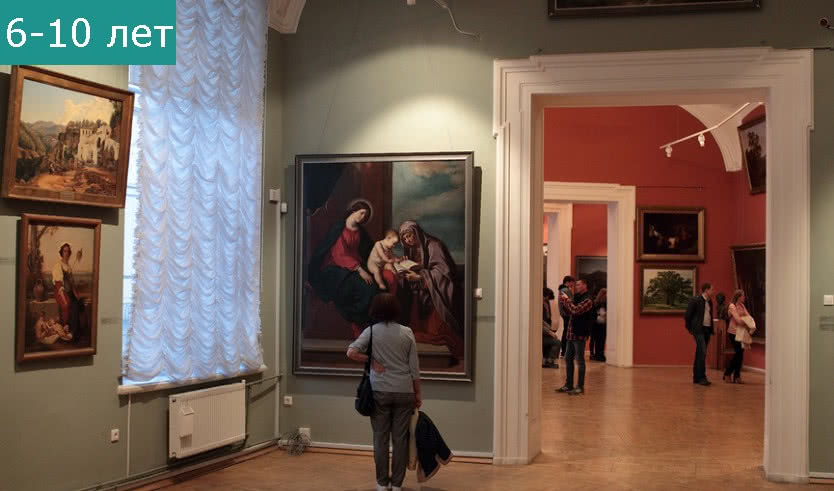 Музейное путешествие «Знакомство с музеем Академии художеств» – Сборные экскурсии, мастер-классы, квесты для школьников в Санкт-Петербурге от 550 рублей
