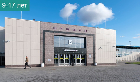 Электродепо «Южное» (Петербургский метрополитен) — сборные экскурсии, мастер-классы, квесты для школьников в Санкт-Петербурге от 850 рублей 