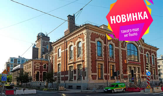 Народный дом графини Паниной (театр им. С. В. Паниной) – интерьерные экскурсии от 1700 рублей
