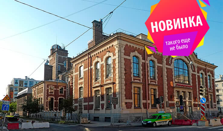 Народный дом графини Паниной (театр им. С. В. Паниной) – интерьерные экскурсии от 1700 рублей