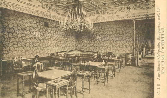 Красная гостиная. Открытка 1904-1914 г. – интерьерные экскурсии от 1700 рублей