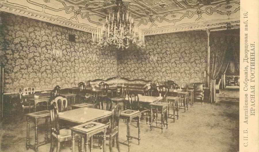 Красная гостиная. Открытка 1904-1914 г. – интерьерные экскурсии от 1700 рублей