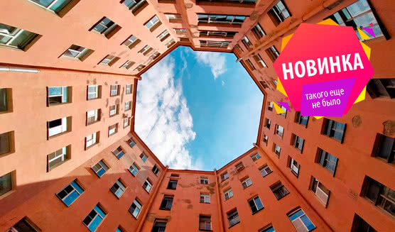 Дворики и закоулки Петроградской – пешеходные экскурсии от 1100 рублей