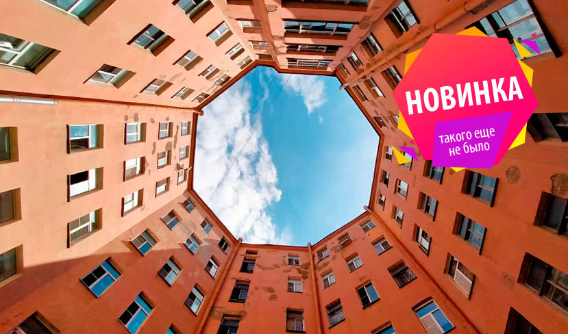 Дворики и закоулки Петроградской – пешеходные экскурсии от 1100 рублей