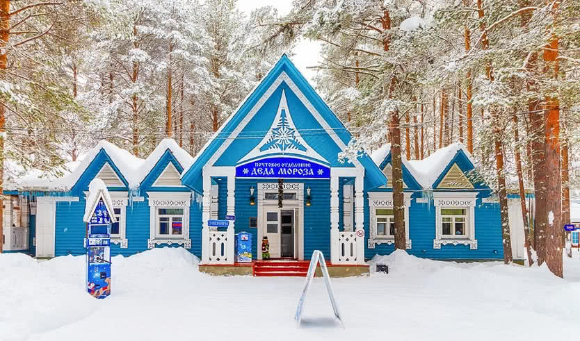 Почтовое отделение на территории резиденции Деда Мороза – туры в Великий Устюг от 49960 рублей