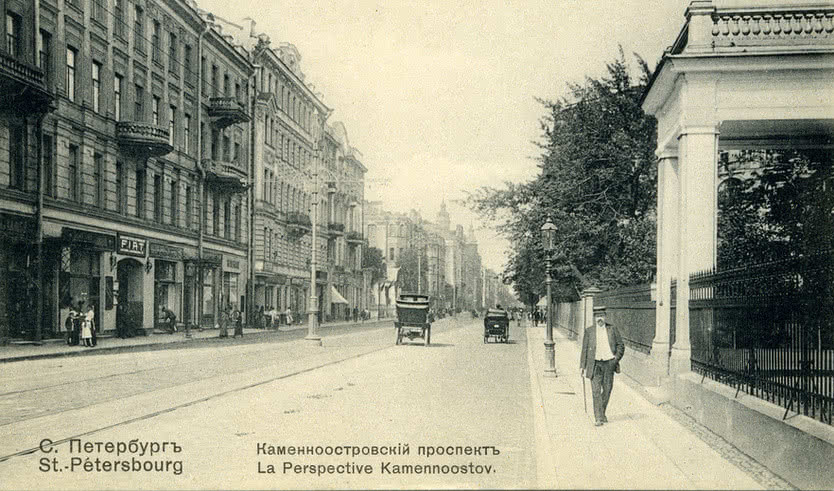 Елисейские поля Петербурга (Каменноостровский проспект), часть 1 – пешеходные экскурсии для заказных групп от 290 рублей