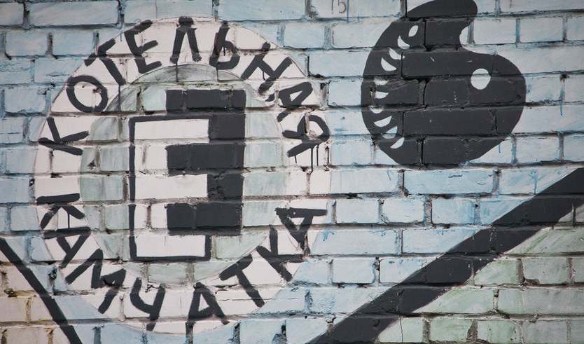 Рок-места Санкт-Петербурга с посещением Музея звука — автобусная экскурсия