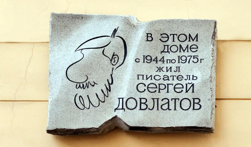 По улице Рубинштейна в гости к Довлатову – пешеходные экскурсии для заказных групп от 290 рублей