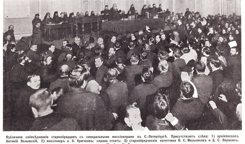 Петербург старообрядческий – Пешеходные экскурсии