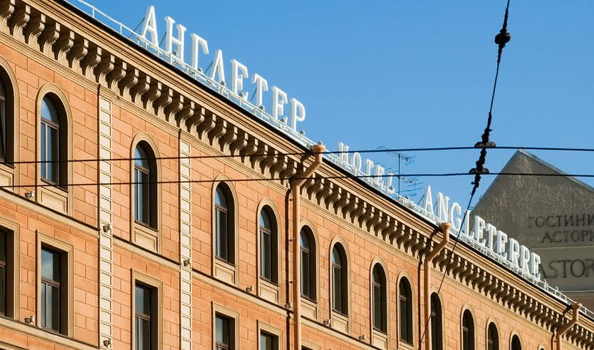 Есенин в Петербурге (для заказных групп) – пешеходные экскурсии для заказных групп от 290 рублей