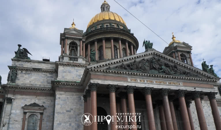 День народного единства в Петербурге – тур в Петербург от 10300 рублей