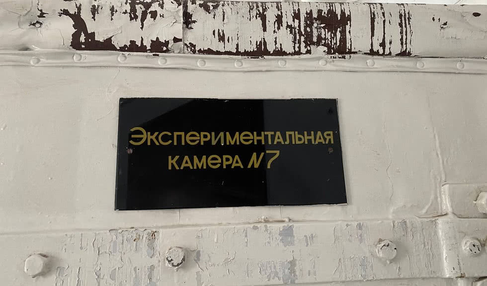 ОВывеска с номером камеры – интерьерные экскурсии от 900 рублей