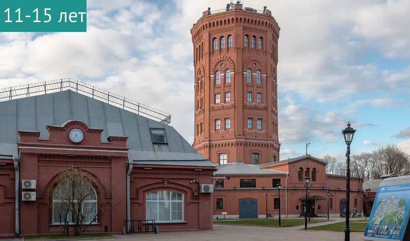 Интерактивная программа «Большому городу – чистая вода» (Музей Вселенная Воды) – Сборные экскурсии, мастер-классы, квесты для школьников в Санкт-Петербурге от 1000 рублей