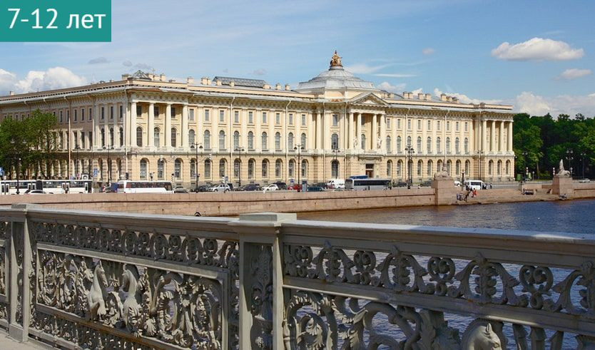«Рафаэль. Версии. Дети» (интерактивная экскурсия в музее Академии художеств) – сборные экскурсии для школьников в Санкт-Петербурге от 550 рублей