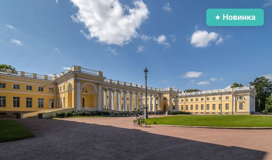 Александровский парк: Царское Село для уединенных прогулок – пешеходные экскурсии от 1100 рублей