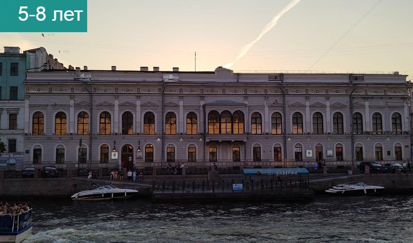 Интерактивная экскурсия «Драгоценный зоопарк» с мастер-классом (Музей Фаберже) — сборные экскурсии, мастер-классы, квесты для школьников в Санкт-Петербурге от 1050 рублей