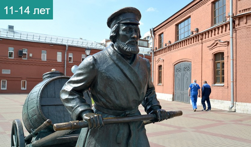 Музейный футбол (Музей Вселенная Воды) – Сборные экскурсии для школьников в Санкт-Петербурге