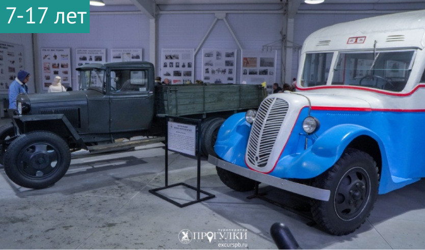 «По Дороге жизни» (автобусная экскурсия) – сборные экскурсии для школьников в Санкт-Петербурге