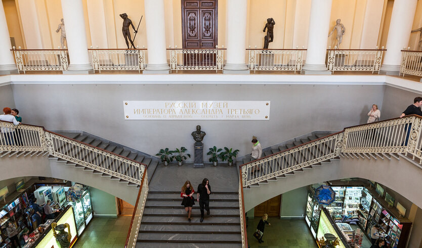 Русский музей. Русское народное искусство XVII-XXI веков — Музеи