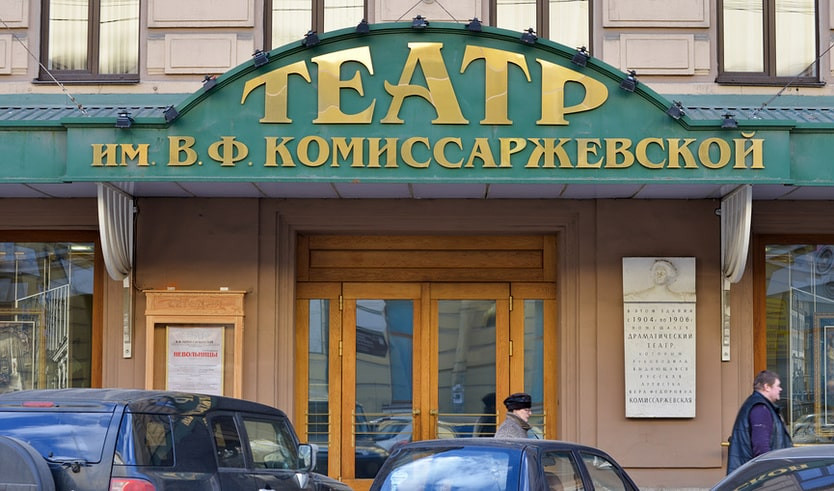 Вход в театр – интерьерные экскурсии от 2200 рублей