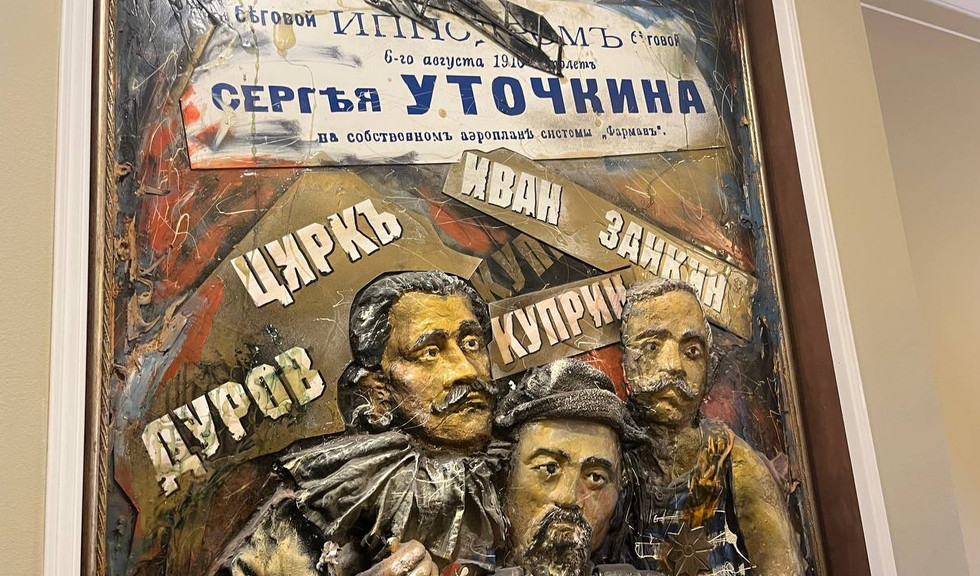 Ресторан «Вена» – «мекка» писателей и художников – музеи от 2300 рублей