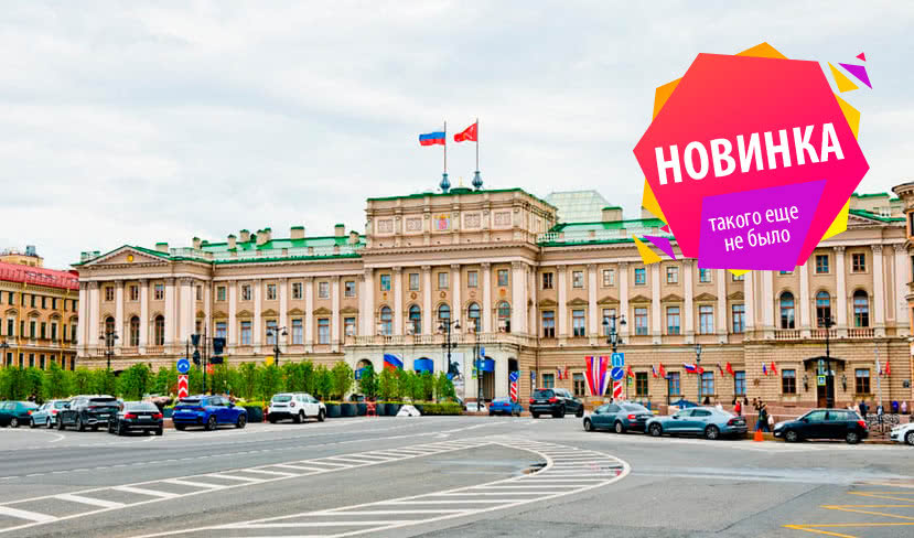 Цикл «Многонациональный Петербург». Немцы в Петербурге – автобусные экскурсии от 2000 рублей