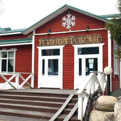 Вотчина Талви-Укко - туроператор 