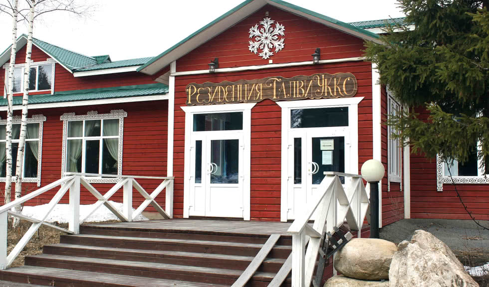 Вотчина Талви-Укко - туроператор 