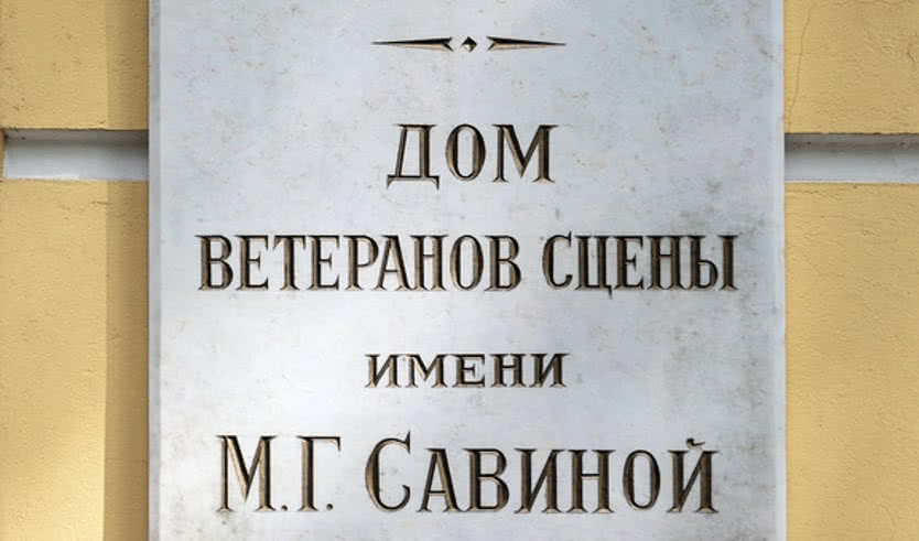 Петровский остров в зеркале времён – Пешеходные экскурсии