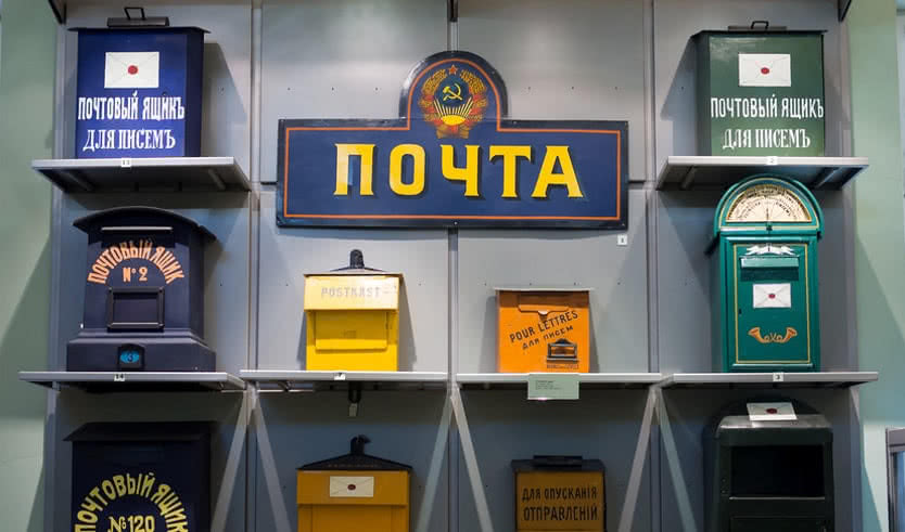 Музейно-педагогическое занятие «Тайна почтового ящика» (Музей связи) для школьных групп – экскурсии и программы для детей от 235 рублей